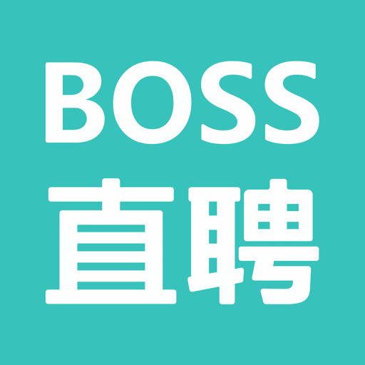 BOSS直聘2023