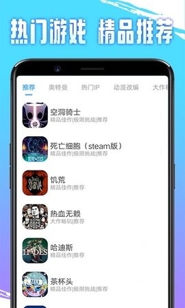 即游云电脑无限时间版图3