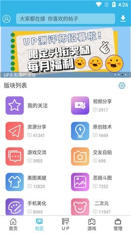 软天空官方正版图1