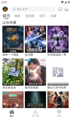 vidhub视频库最新版2024图2