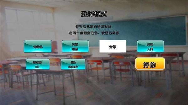 樱花动物校园模拟器中文版最新版图0