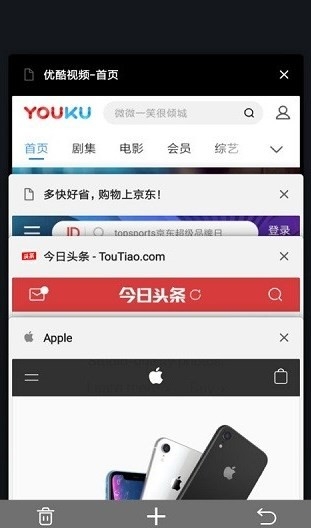 宙斯浏览器官网版图3