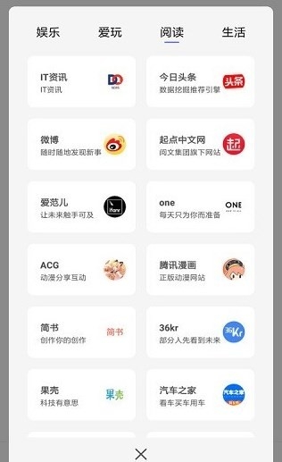 宙斯浏览器官网版图1