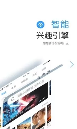 七七影视大全2.3.1版本图1