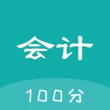 名师会计学堂app下载_名师会计学堂app最新版官方版下载