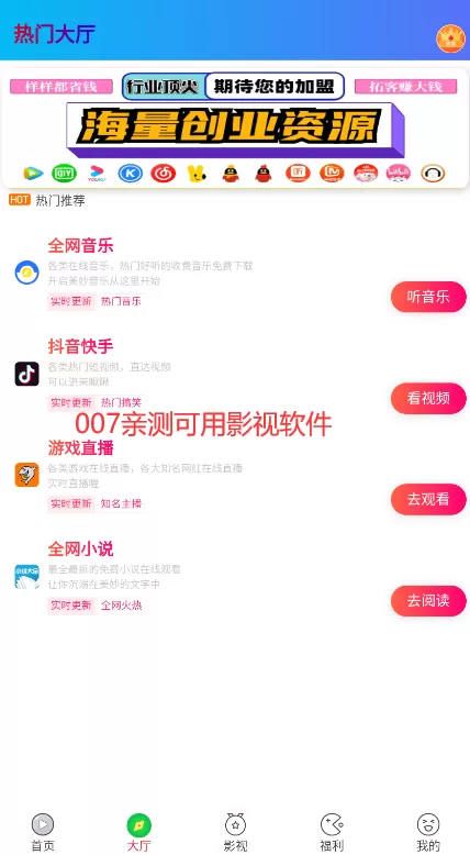 云上视界图1