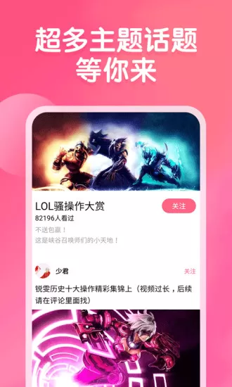 皮皮虾极速版图2