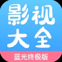 七七影视大全app下载_七七影视大全app下载最新