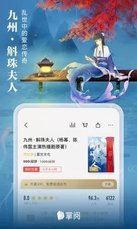 ireader阅读器app安卓版图2