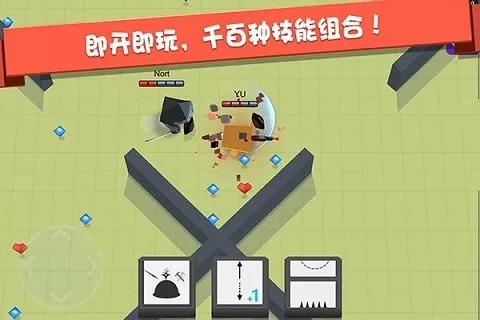 弓箭手大作战内置MOD菜单图1