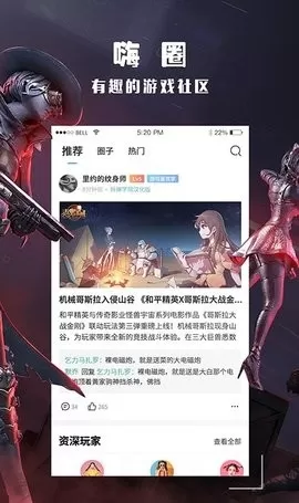 酷酷跑最新版2024图3