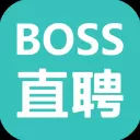 boss直聘最新版