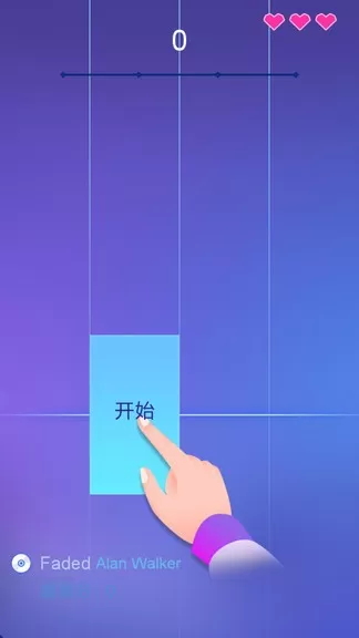 指尖钢琴白块图1