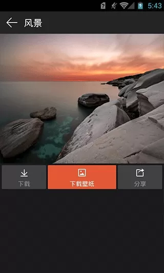 360画报壁纸图2