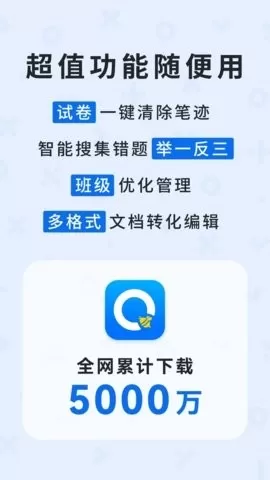 蜜蜂试卷免登录版图1