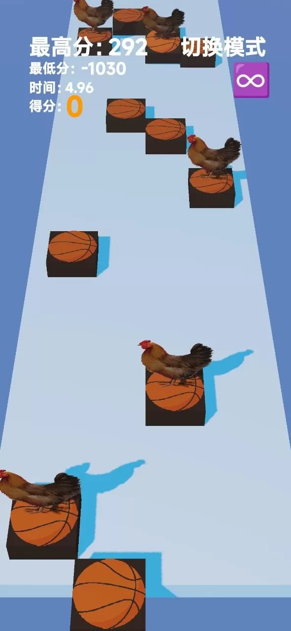 踩鸡篮球图3