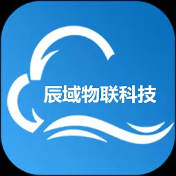 辰域智控app下载_辰域智控app最新版下载