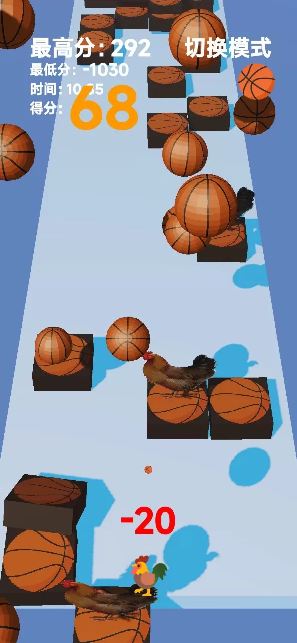 踩鸡篮球图1