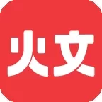 火文小说app免费版下载_火文小说软件破解版下载v1.1.5