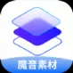 物流搜搜app