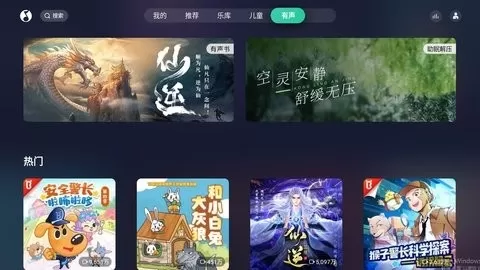 QQ音乐tv版图1