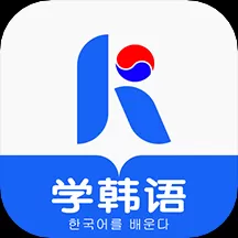 哆啦韩语_哆啦韩语app下载