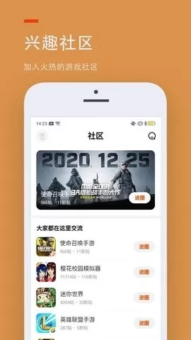 233乐园安装无广告图1