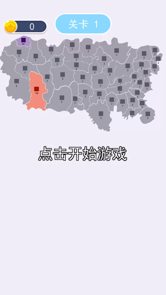 沙场对决图0