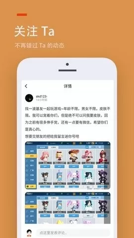 233乐园安装无广告图2