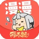 漫漫漫画纯净版