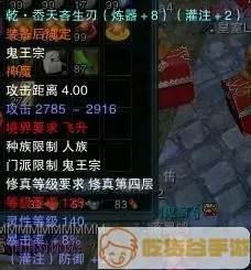 诛仙t10隐藏挖玉坐标 诛仙t10隐藏挖11铁玉