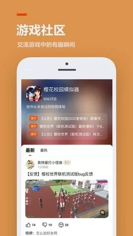 233乐园安装无广告图3