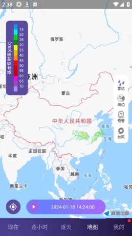 中国天气预报软件手机版图3