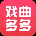 戏曲多多app下载_戏曲多多app下载安装