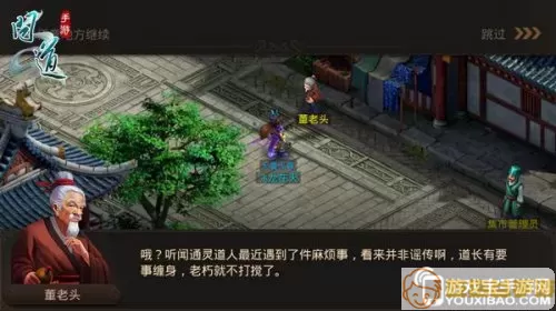 问道镇魔攻略 问道手游镇魔必赢技巧