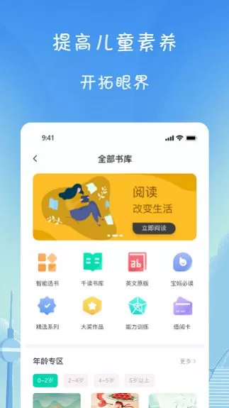 小树葱葱图2