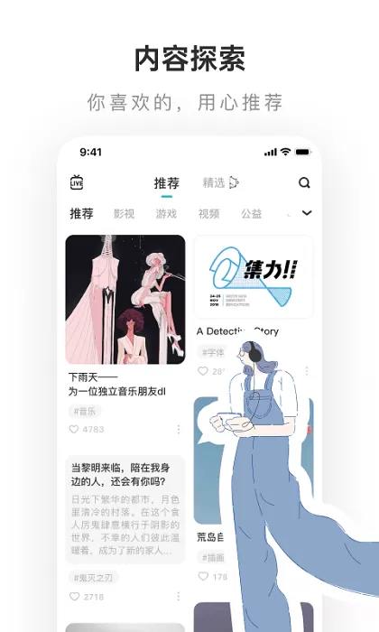 老福特app安装免费正版图3