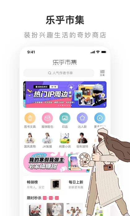 老福特app安装免费正版图2