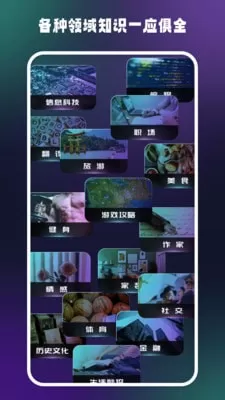 答案大师图2