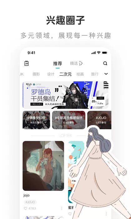 老福特app安装免费正版图1