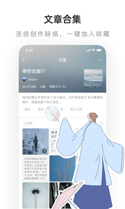 老福特app安装免费正版图0