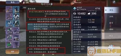 天涯明月刀手游太白用什么心法？天刀手游太白心法最佳