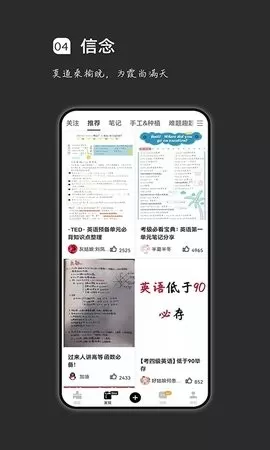 疯狂刷题免费版安装图2