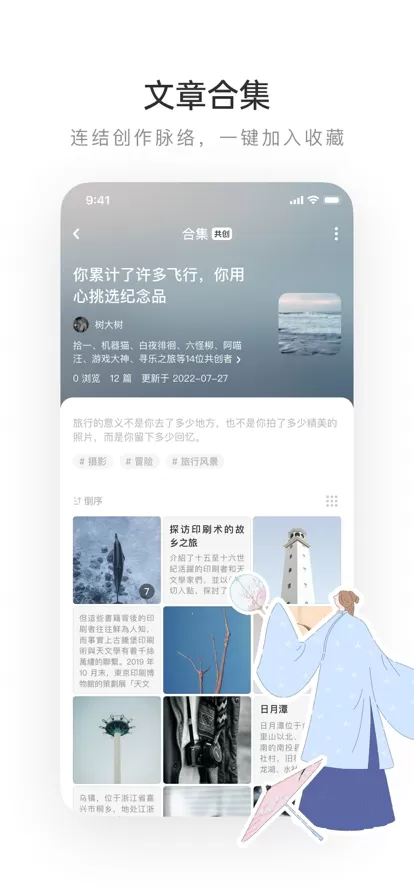 老福特app安装看小说图4