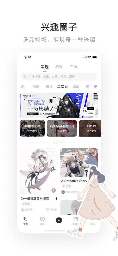 老福特app安装看小说图1