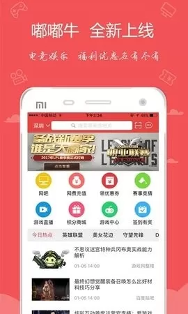 嘟嘟牛2024版图1