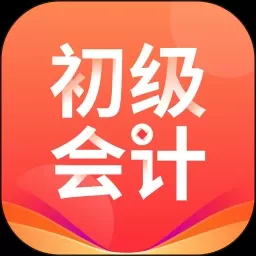 初级职称助手app下载_初级职称助手最新版app下载