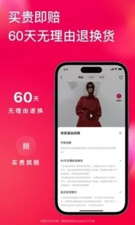 喵街app官方版安装图2