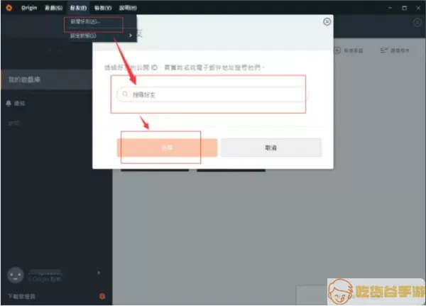 双人成行pc版怎么联机？双人成行异地怎么联机？