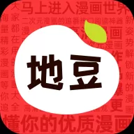 地豆漫画app下载_地豆漫画app最新版下载